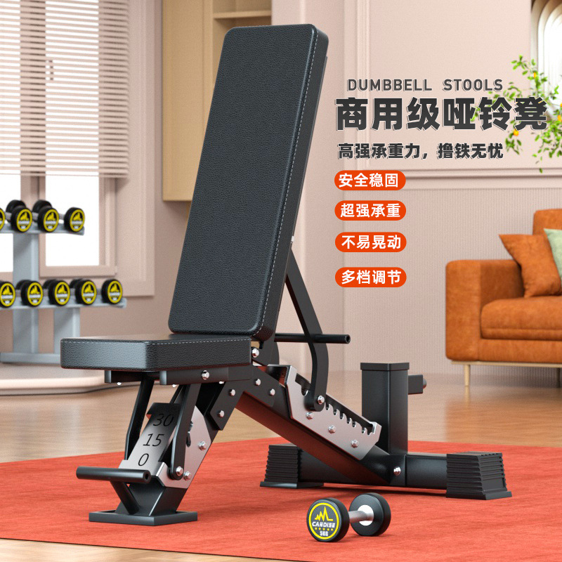 Adjustable Dumbbells - Bangku Dumbbell Multi-Fungsi yang Dapat Disesuaikan,