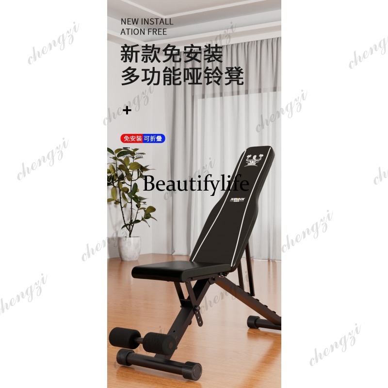 Bangku Dumbbell Multifungsi un - Adjustable Dumbbells ulasan dan harga