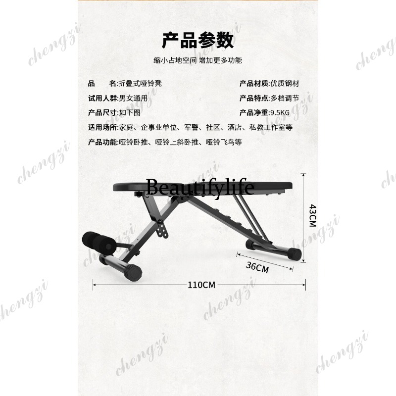 Bangku Dumbbell Multifungsi un - Adjustable Dumbbells ulasan dan harga