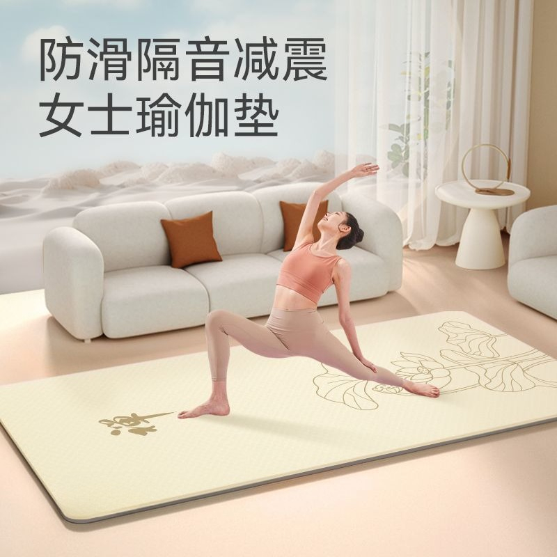 Matras Yoga Wanita untuk Medit - Yoga Fitness Mat ulasan dan harga