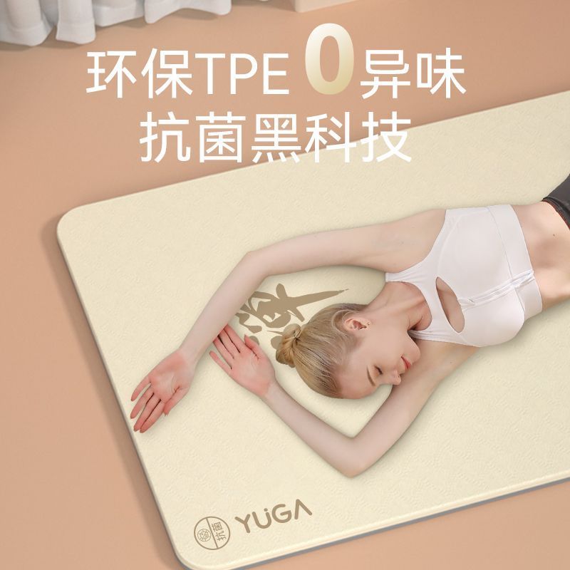 Matras Yoga Wanita untuk Medit - Yoga Fitness Mat ulasan dan harga