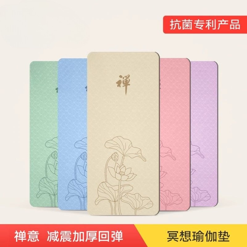 Matras Yoga Wanita untuk Medit - Yoga Fitness Mat ulasan dan harga